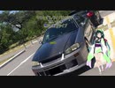 マキとずん子とバカが行く思い付き無計画part11