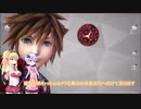 【KH3 Re Mind】ヨゾラ戦実況解説【VOICEROID実況】