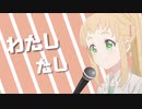 反復的横飛び生活
