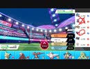 【ポケモン剣盾】まったりランクバトルinガラル 74【ドリュウズ】