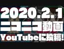 【ポケモン実況】愛とユウリと根性のタチフサグマ【CM動画】