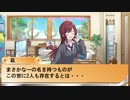 【久川姉妹合作】颯「もうひとりのなー？」凪「はい」