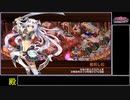 [城プロREゆっくり実況 part37] ヘルの遊戯場 ムスペルヘイム -Ⅲ- [部隊合計☆数40以下]