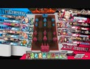 【wlw】非リアルネームプレイヤーが行く 55本目【紅→剛 EX04→05 ミラベル】