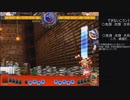 東方進流弾3大会動画　losersファイナル　非想天則 in EVO JAPAN2020(1/3)