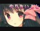 《実況》　うたわれるもの　二人の白皇　Part6