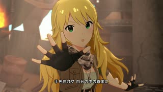 【ミリシタ】真・春香・千早・美希・エミリー「World Changer」【ユニットMV】