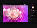部長の ファイナルファンタジーⅨ【実況プレイ】その105