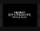 【初見実況】ファイナルファンタジー９やります【FF9】part22