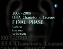 UEFA Champions League 07/08 season