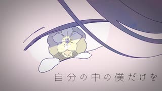 【鏡音リン・レン(あ子)】嘘をつく【オリジナル曲】