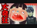 【絶望】レストラン開いてスラープフィッシュ食わせたら発狂しましたｗｗ＃田中ソロ