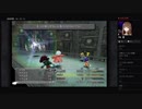 部長の ファイナルファンタジーⅨ【実況プレイ】その106