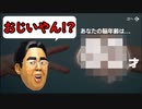 【実況】皆で仲良く脳トレしたらとんでもない結果に!?