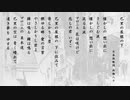 巴里の屋根の下【巡音ルカ】