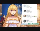 いちからに自分の18禁同人誌を買わせる鷹宮リオン