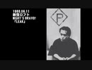 【P-MODEL】LEAK (LIVE 1988)