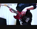 Shimmer song/Nothing's Carved In Stone ベース弾いてみた