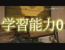 迫真ゲーム音痴部！ガバエイムの裏技 mp3