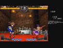 東方進流弾3大会動画　winnersファイナル　非想天則 in EVO JAPAN2020(2/3)