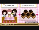 【ときメモGS3プレイ】青春をスキップで駆け抜けてみたPart8