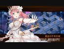 【城プロRE】ヘルの遊戯場 ヘルヘイム -Ⅲ-　ガチレベ１分周回