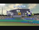 【パワプロ2019】　ペナント　ドラフト選手だけで日本一になる　【ゆっくり実況】　part13
