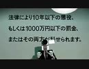 以前映画館で流れた例の動画