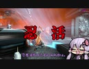 ゆかりさんのニンカツ動画