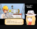 ニールイベント夫婦編