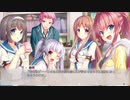 【キミトユメミシ】コミュ障脱却すべく女を紐解きにいく実況プレイ。part24