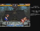 東方進流弾3大会動画　Grandファイナル　非想天則 in EVO JAPAN2020(3/3)