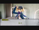【シノビガミ】機械獣の叛乱　第十一話【実卓リプレイ】