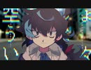 UTAUCover/音源配布/空想しょうもない日々/トオリ_似