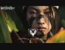 Battlefield V – ジャングルの中へ