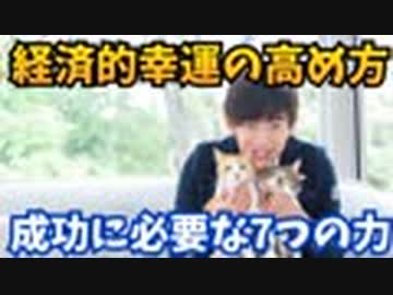 【Live】鳥取から質問に答えます