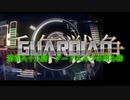 千年戦争GuardianScramble 第百八十八話 ダークエルフの用心棒