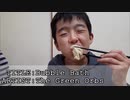 【Youtube Audio Library】Bubble Bath - The Green Orbs【のまさんち】