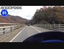【バイク車載】兵庫県道85号線　その２(三木～神戸箕谷)
