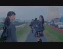 2018年03月03日　MV　さくら学院2017年度　「My Road」　 [Official Music Video]