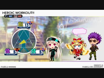 【beatmania IIDX】CANNON BALLERS七段が復帰を目指す2 【HEROIC VERSE】