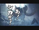 水曜どうでしょうinアイスボーン イヴェルカーナ追跡大作戦 第一夜
