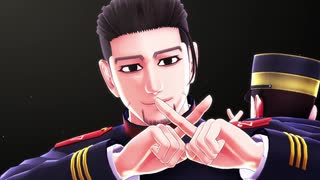 【金カムMMD】 ベノム    【尾・鯉・鶴・月・宇】