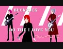 BUCK-TICK - DO THE “I LOVE YOU” カバー【V系バンドNot-MUTE】