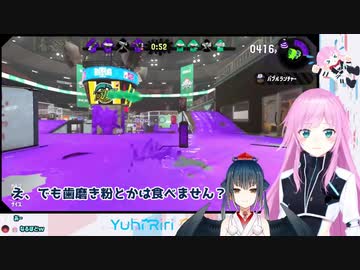 グルリップとグル歯磨き粉について嬉しそうに語る山神カルタ「歯磨き粉とか食べません？」