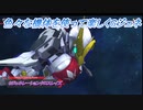 【Gジェネレーションクロスレイズ】色々な機体を使って楽しくGジェネ Part71(1/2)