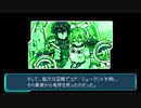 【ブラスターマスターゼロ２】メインストーリー プレイ動画 part1