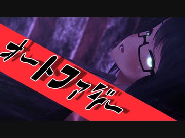 【アイドル部MMD】オートファジー【神楽すず】