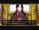 噛んだのに噛んでないと言い張り、容疑を否認するシェリン・バーガンディ容疑者【にじさんじ切り抜き】