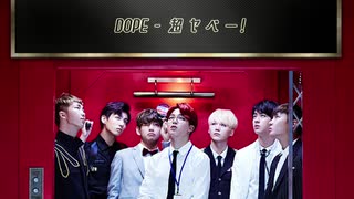 人気の Bts 動画 2 097本 7 ニコニコ動画